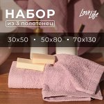 Этель - текстиль для ванной