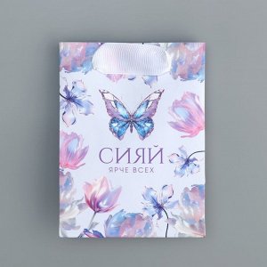 Пакет подарочный ламинированный, упаковка, «Сияй», 9 х 12 х 6.5 см
