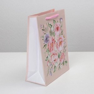 Пакет подарочный ламинированный, упаковка, Present for you, MS 18 х 23 х 8 см