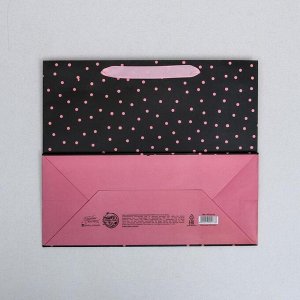 Пакет подарочный ламинированный горизонтальный, упаковка, Gift, ML 27 х 23 х 11,5 см