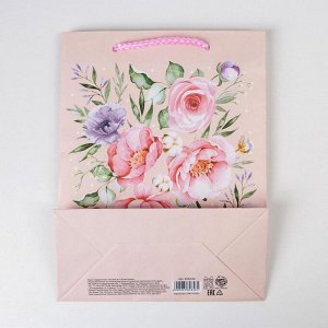 Пакет подарочный ламинированный, упаковка, Present for you, MS 18 х 23 х 8 см