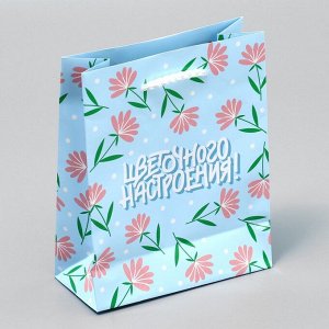 Пакет подарочный ламинированный, упаковка, «Цветочного настроения», S 12 х 15 х 5.5 см