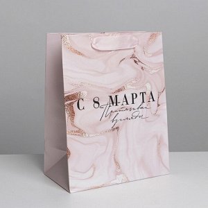 Пакет подарочный ламинированный, упаковка, «8 марта», MS 18 х 23 х 10 см