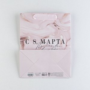 Пакет подарочный ламинированный, упаковка, «8 марта», MS 18 х 23 х 10 см