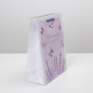 Пакет подарочный ламинированный, упаковка, Special for you, MS 18 х 23 х 8 см