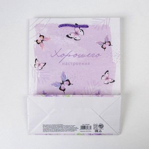 Пакет подарочный ламинированный, упаковка, Special for you, MS 18 х 23 х 8 см