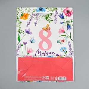 Пакет подарочный ламинированный, упаковка, «8 марта», MS 18 х 23 х 8 см