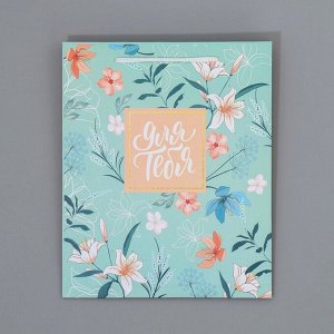 Пакет подарочный ламинированный, упаковка, Just for you, ML 21 х 25 х 8 см