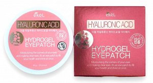 Патчи под глаза гидрогелевые Ekēl Hydrogel Eye Patch Hyaluronic Acid с гиалуроновой кислотой 60шт, банка 90г,