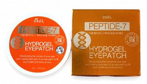 Патчи под глаза гидрогелевые Ekēl Hydrogel Eye Patch Peptide-7 с пептидами 60шт, банка 90г,
