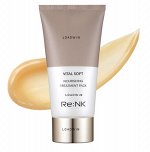 Re:NK Vital Soft Nourishing Treatment Pack