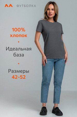 Женская базовая футболка Happyfox