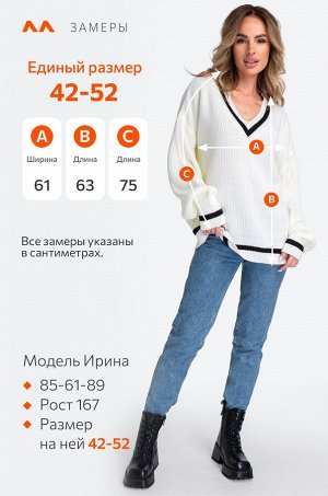 Женский джемпер оверсайз с V-вырезом Happyfox