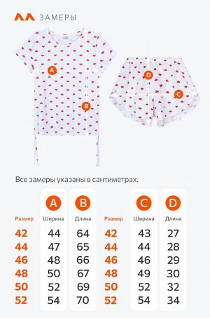 Женская хлопковая пижама с шортами