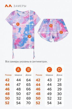 Женская хлопковая пижама с шортами Happyfox