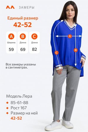 Женский удлиненный джемпер оверсайз с V-вырезом Happyfox