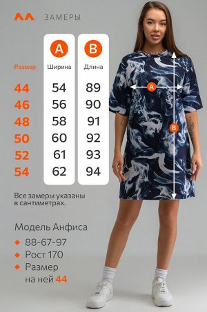 Женское платье-футболка оверсайз Happyfox
