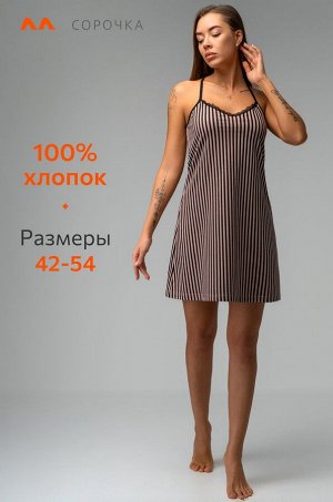 Женская cорочка Happyfox