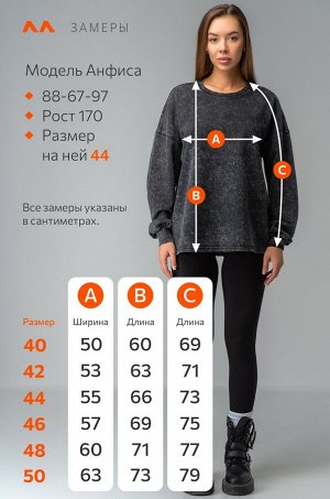 Женский лонгслив оверсайз из футера двухнитки Happyfox