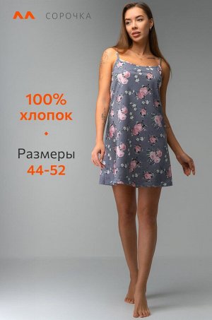 Женская cорочка Happyfox