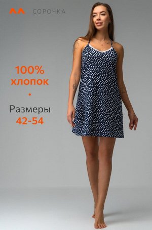 Женская cорочка Happyfox