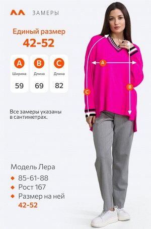 Женский удлиненный джемпер оверсайз с V-вырезом Happyfox