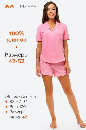 Женская хлопковая пижама с шортами Happyfox