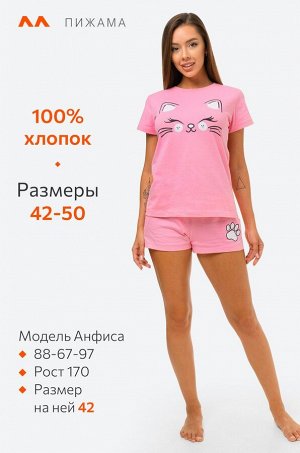 Женская хлопковая пижама с шортами Happyfox