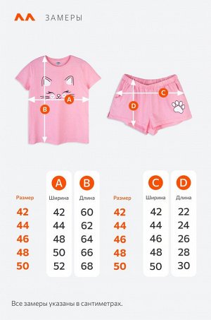 Женская хлопковая пижама с шортами Happyfox