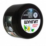 Мыло густое чёрное шунгитовое серии «Шунгит»