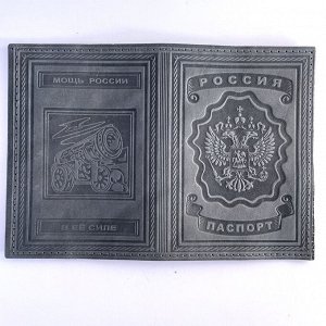 Обложка для паспорта натуральная кожа серая