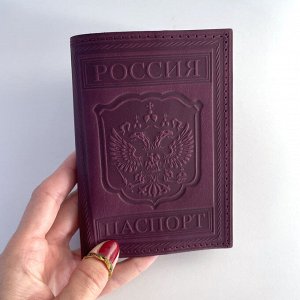 Обложка для паспорта натуральная кожа бордовая