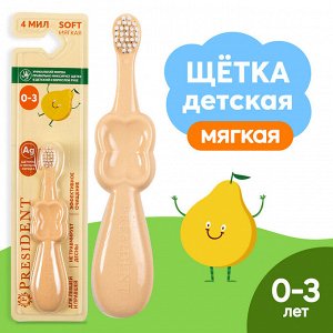 PresiDENT 0+ детская зубная щетка