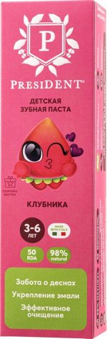 Зубная паста детская PRESIDENT 3-6 Клубника (50 RDA) 50 г