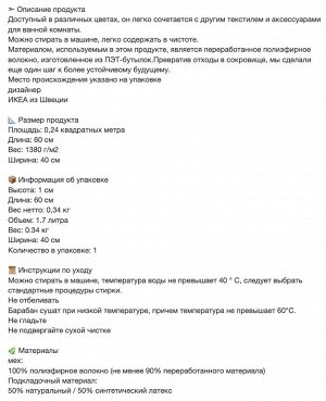 OSBYSJN, Коврик для ванной комнаты, серый, 40x60 см