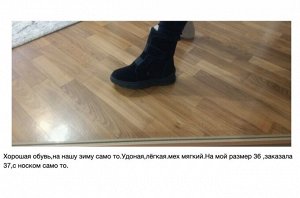 Женские зимние замшевые ботинки на липучке, с эластичной резинкой, черный