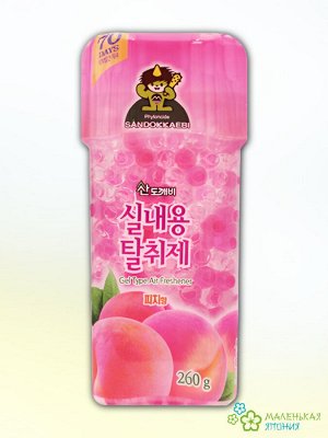 Гелевый освежитель воздуха для комнаты "Aroma Life" (бусины, персик) 260 гр