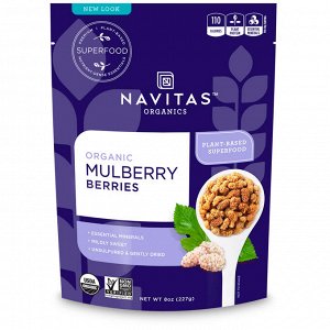 Navitas Organics, Органический продукт, ягоды шелковицы, 8 унций (227 г)