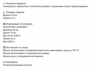 FIKADAGS, Чаша для смешивания, белая, 2,2 л