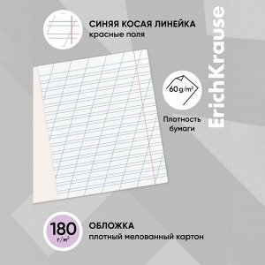 Тетрадь 12 листов в косую линейку ErichKrause «Классика», обложка мелованный картон, фиолетовая