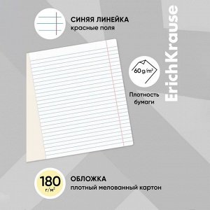 Тетрадь 12 листов в линейку ErichKrause «Классика», обложка мелованный картон, блок офсет, белизна 100%, жёлтая