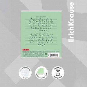 Тетрадь 12 листов в частую косую линейку, ErichKrause «Классика», обложка мелованный картон, зелёная