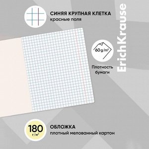 Тетрадь 12 листов в крупную клетку ErichKrause «Классика», обложка мелованный картон, жёлтая