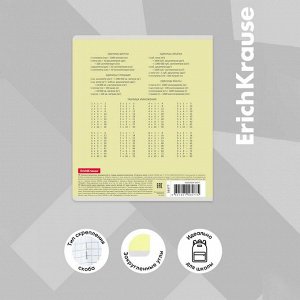 Тетрадь 12 листов в крупную клетку ErichKrause «Классика», обложка мелованный картон, жёлтая