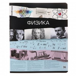 Тетрадь предметная «Физика», 36 листов в клетку, ErichKrause Timeline