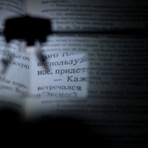 Лупа налобная 1,5х, 2,5х, 3,5х бинокулярная, с подсветкой 3 линзы в комплекте