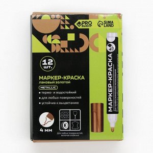 Маркер-краска, лаковый, наконечник пулевидный, 4 мм, золото, PRO Выбор