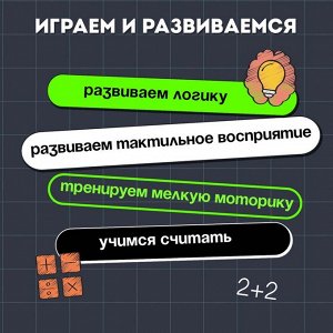 Развивающий набор «Цифры на присосках», 20 заданий, 5+