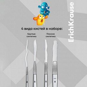 Набор кистей синтетика 4 штуки № 2, 5, 8 ErichKrause "Jolly Friends", для акварели и гуаши, блистер
