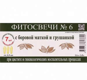 Фитосвечи №6 "При цистите и воспалениях", 7 штук